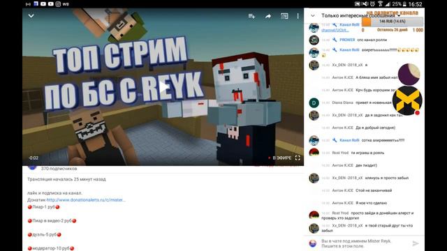 ТОП СТРИМ С МИСТЕР РЕЙК смотреть онлайн