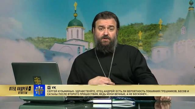 Прот.Андрей Ткачёв Отвечает на ваши вопросы (10.12.2018) смотреть онлайн