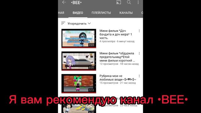 С Наступающим. Новогодние поздравления от меня. (Gacha Club) смотреть онлайн