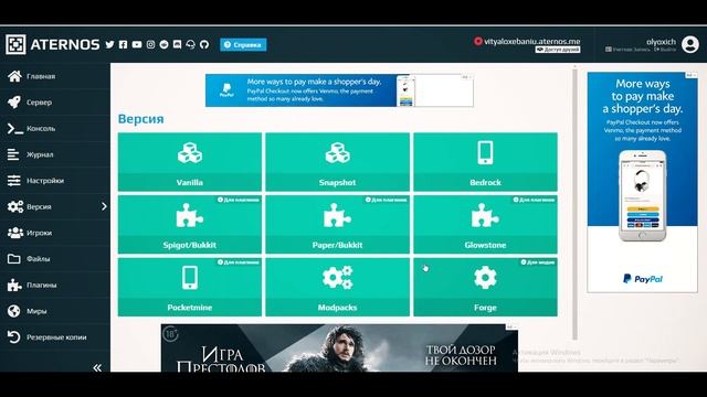 КАК СОЗДАТЬ СВОЙ СЕРВЕР В MINECRAFT ЗА 1 МИНУТУ(БЕЗ ХАМАЧИ, ПОРТОВ) смотреть онлайн