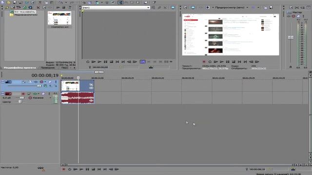 Как Убрать Черные Полосы с Видео смотреть онлайн