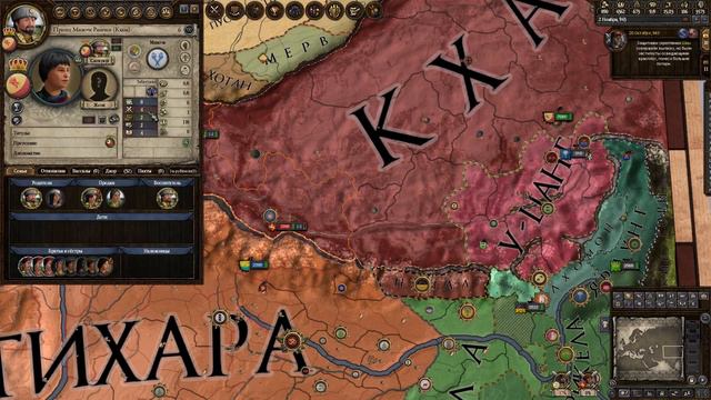 Crusader Kings II - Присоединение Буранга! смотреть онлайн