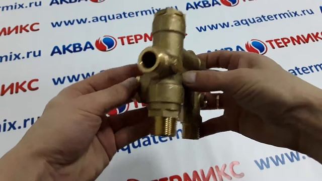 Клапан трехходовой BAXI ECO-3 Compact (5676910) JJJ005676910 смотреть онлайн