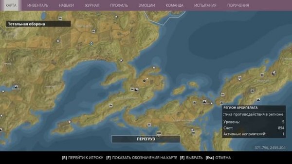 Важная инфа для новичков │Generation Zero гайды