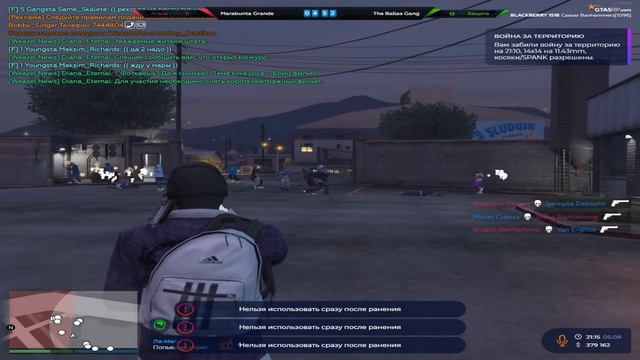 БАНХАММЕРЫ ВЕРНУЛИСЬ НА БИЗВАРЫ И КАПТЫ - GTA 5 RP смотреть онлайн