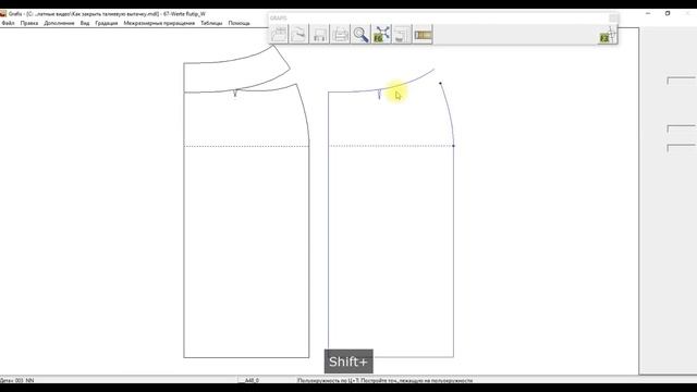 Графис обучение. Как закрыть талиевую вытачку. Grafis tutorial. How to close the waist dart смотреть онлайн
