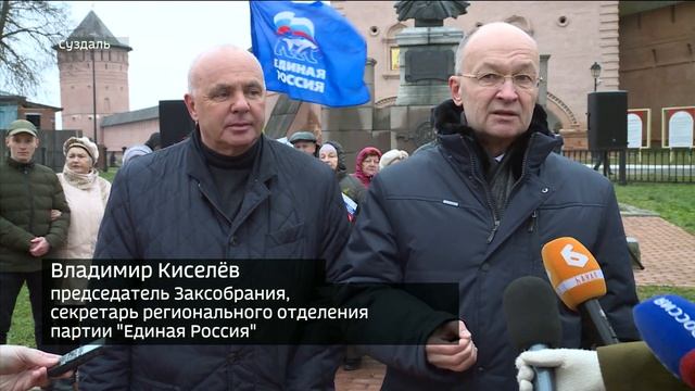 День народного единства 2019 смотреть онлайн