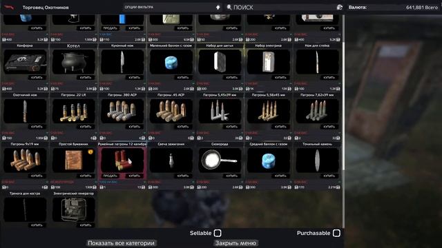 ?Я попал в МОНОЛИТ | Выживаю в DayZ STALKER PVE смотреть онлайн