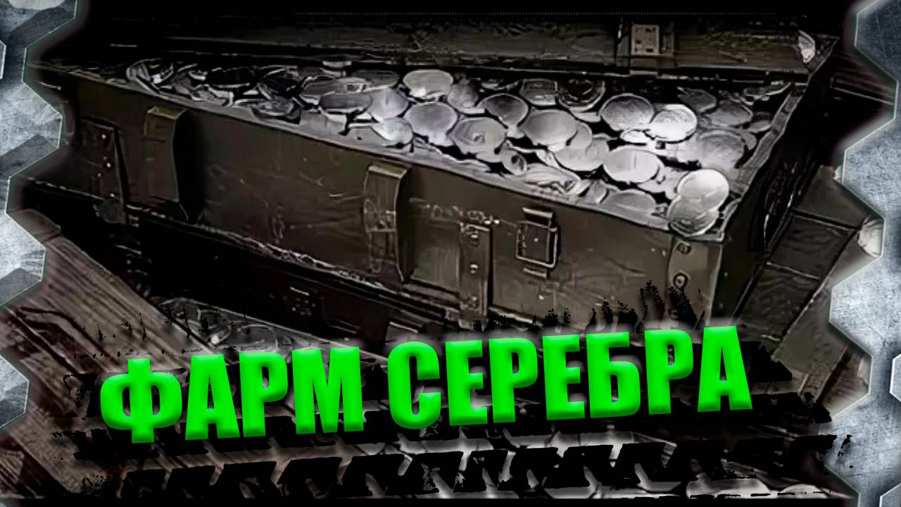 ФАРМ МАРАФОН-СЕРЫ МНОГО НЕ БЫВАЕТ