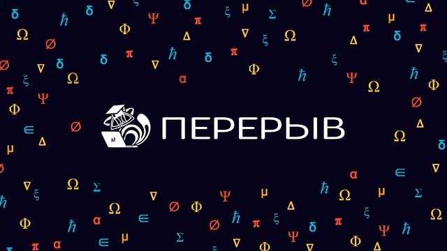 Уравнения математической физики, Лебедев В. В., 28.09.2021. Лекция 4. смотреть онлайн