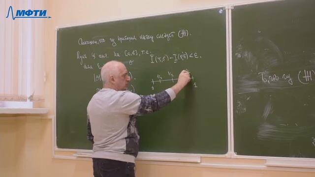 Введение в математический анализ, Давтян А.Г., Лекция 27, 03.12.20 смотреть онлайн