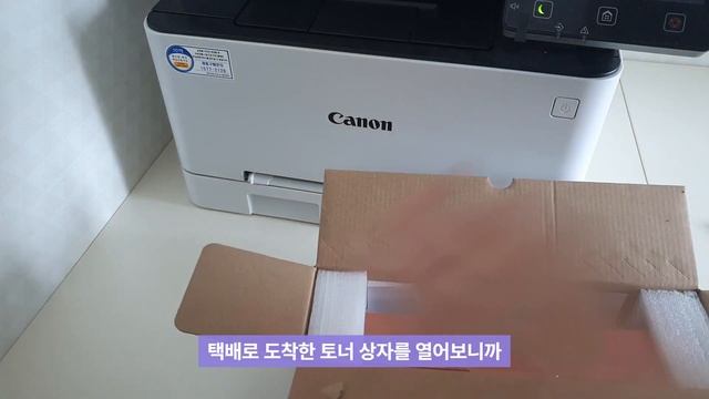 레이저 프린터 토너 교체하는 방법 (캐논 MF643Cdw 복합기 정품토너 품질 차이, 재생토너 언박싱 교체법) смотреть онлайн