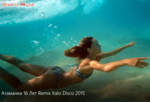 Атаманка 16 Лет Remix Italo Disco 2015 / russian music