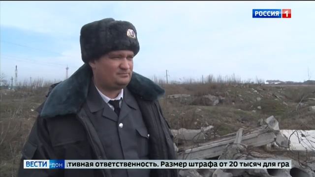Репортаж телекомпании ДОН-ТР. Строительный мусор под Азовом смотреть онлайн