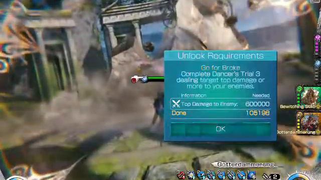 [Mobius Final Fantasy Job Quests] Hall of Fame 3 (Dancer's Trial 3) смотреть онлайн