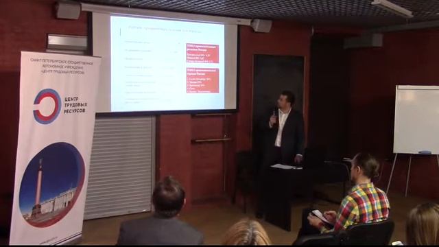 Трудовая мобильность и межрегиональная трудовая миграция населения России смотреть онлайн