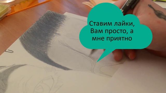 Рисую портрет крупным планом Карандашный рисунок смотреть онлайн