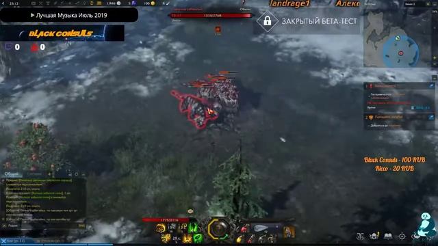 Lost Ark РУ ЗБТ=Смотрим Дуалиста смотреть онлайн
