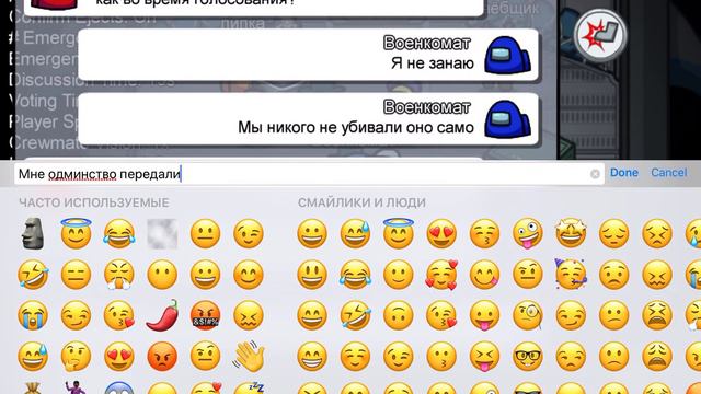 Among us Это читер? Баг? Или админы решили поиздеваться над игроками?!?[1] смотреть онлайн