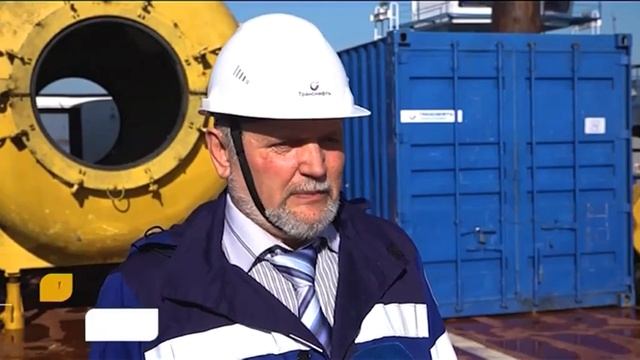 Точнее 28 09 Транснефть смотреть онлайн