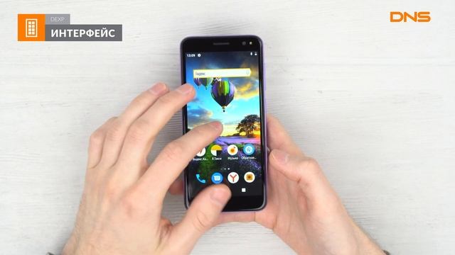 Распаковка смартфона DEXP A250 / Unboxing DEXP A250