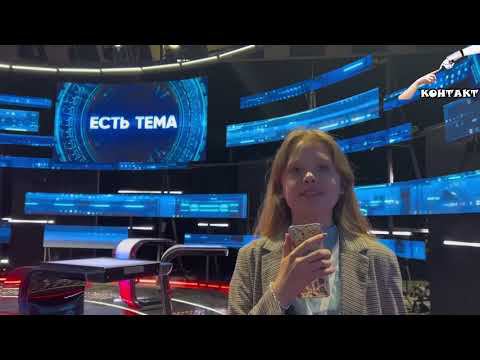 Экскурсия в телецентр Останкино смотреть онлайн