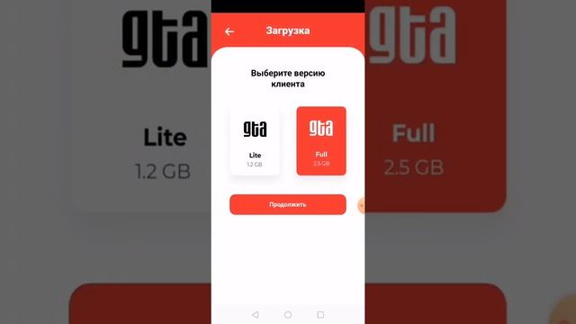 Как скачать GTA SAMP MORDOR.RP на ANDROID смотреть онлайн