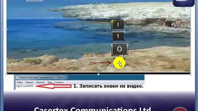 Работа в офисе. Видео и Банер смотреть онлайн