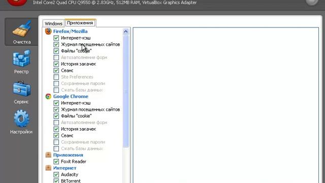 КАК ПОЧИСТИТЬ WINDOWS смотреть онлайн