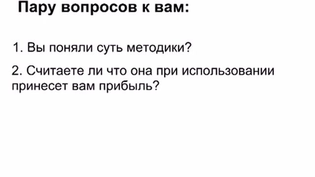 Социальный Замок Юджина (3 часть) смотреть онлайн