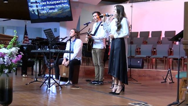 Велики и чудны дела Твои Господи Боже Вседержитель! смотреть онлайн