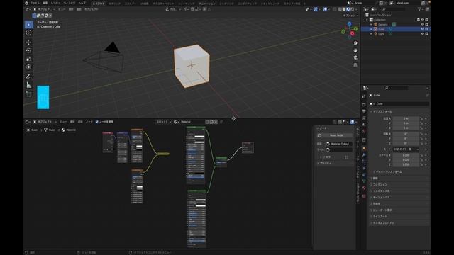 【Blender初心者向けチュートリアル】必須アドオンNode Wranglerの使い方 смотреть онлайн