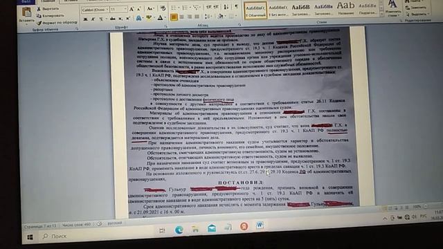 ВОЛЕизЪЯВление ЗАПРЕТА ОКАЗАНИЯ коммерческих УСЛУГ "РФ" смотреть онлайн