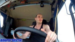 #дальнобой, #Юрий Спиридонов. Посвящается дальнобойщикам. Юрий Спиридонов - дальнобой..mp4