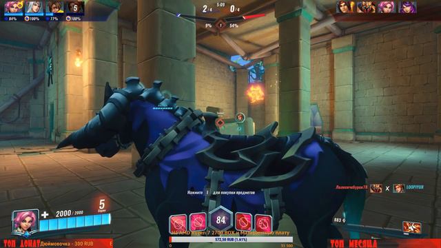ИГРАЮ С ПОДПИСЧИКАМИ ➤ PALADINS (Alaster) смотреть онлайн