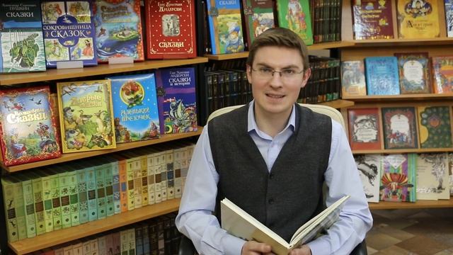 Сказка. Зачем она нужна современному человеку? смотреть онлайн