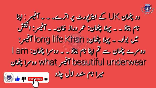 Aaj ka new funny lateefa | urdu funny jokes | wow time joking смотреть онлайн