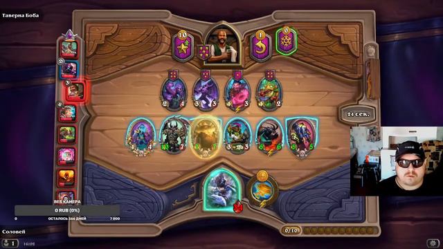 ПОЛЯ СРАЖЕНИЙ. Рейтинг 5k. Hearthstone. смотреть онлайн