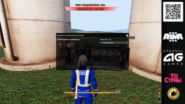 Arma 3 RP проект Arsenal Games байкер и нефтяник № 23 смотреть онлайн
