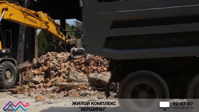 Подготовка территории для строительства 3 и 4 корпуса смотреть онлайн