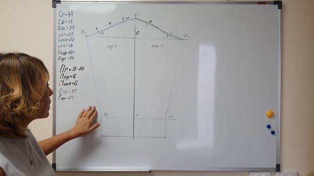 Урок 1, часть 2 Построение халата смотреть онлайн