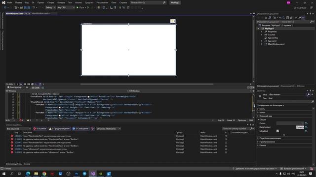 Создание окна в WPF С ПОМОЩЬЮ ChatGPT ЗА 1 МИН / C# и Visual Studio смотреть онлайн