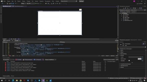 Создание окна в WPF С ПОМОЩЬЮ ChatGPT ЗА 1 МИН / C# и Visual Studio