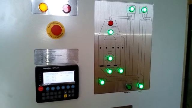 Шкаф управления зерносушилкой АО «Агропромтехника» смотреть онлайн