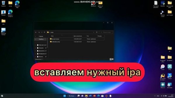 Как скачать sideloadly и пользоваться им