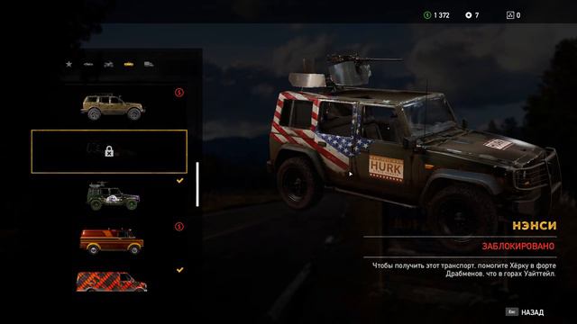 Прохождение Far Cry 5 — Часть 5 смотреть онлайн