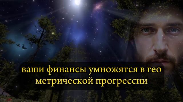 ✝️Бог говорит, что вы будете богаты в следующие 72 часа! ? Божье послание к вам! #СообщениеотБога смотреть онлайн