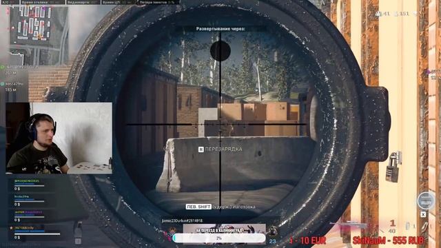 ВАРЗОН СТРИМ\Будни Верданска\ CALL OF DUTY \ WARZONE \ БУТЕРБРОДНИЦА смотреть онлайн