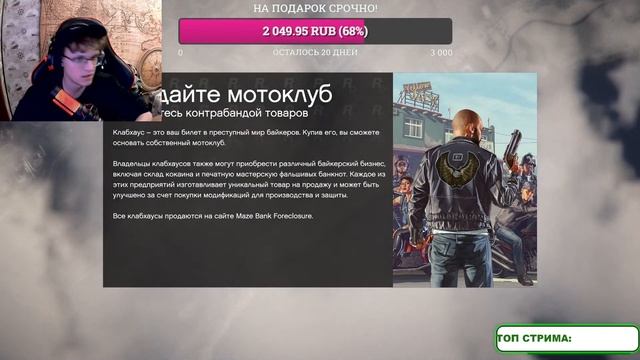 Стрим Grand Theft Auto 5 / стрим гта 5 / веселимся, общаемся / гта онлайн стрим ❄ смотреть онлайн