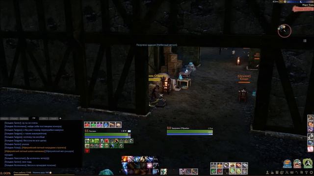 ArcheAge. Гайд на получение кольца Безмятежного моря. Часть 2 смотреть онлайн